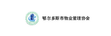 市物业管理