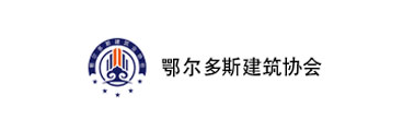 建筑协会